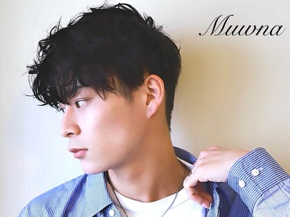ムーナ(Muwna)の写真