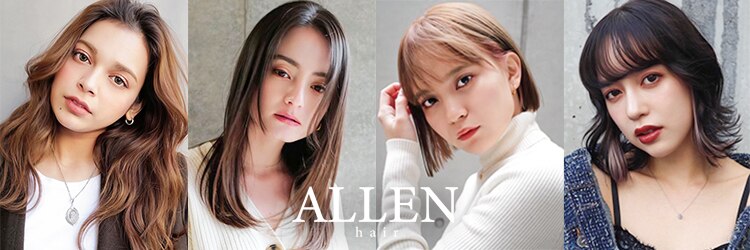 アレンヘアー 松戸店(ALLEN hair)のサロンヘッダー