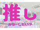 トーキョー オタクヘアー(TOKYO OTAKU HAIR)の写真