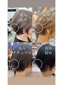 丸みショートスタイル