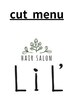 ↓↓↓↓↓↓↓☆カットメニュークーポン☆↓↓↓↓↓↓↓