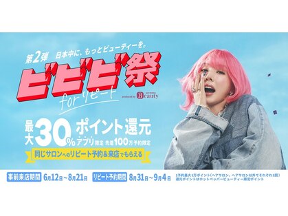 グランアージュルポ 北千住の写真