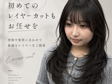 コク 千葉駅西口(COQU)