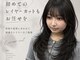 コク 千葉駅西口(COQU)の写真