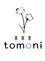 トモニ(tomoni)/Kasama