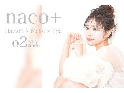 ナコプラス(naco+)の写真
