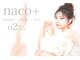 ナコプラス(naco+)の写真