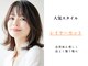 ヘアーデザイン キズナ(HAIR DESIGN Kizuna)の写真