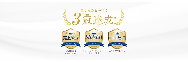 プリモカ 綾瀬(primoC)のサロンヘッダー