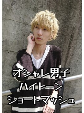 ミアロ 泉中央店(miaro) 【内外ミックスマッシュ★ホワイトゴールド】