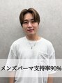 メンズサロンドットリアン(dot. lien) 佐藤航太 【町田】
