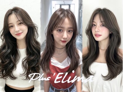 プラスエリマ 四日市(Plus Elima)の写真