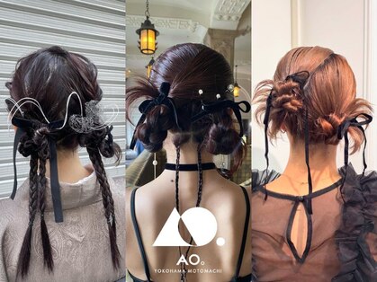 アオ(AO。)の写真