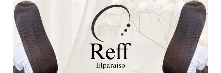 エルパライソ リフォ(Elparaiso Reff)のサロンヘッダー