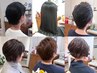 カット+ヘナカラー+トリートメント(ブロー込)/初回¥13200~