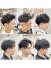 【半澤限定クーポン】似合わせカット＋ツイストパーマ ￥13,200