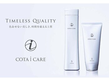 ノイ(NOI)の写真/COTA i CAREを使って髪を綺麗に整えよう◎自分の髪質にあったケアがここに♪
