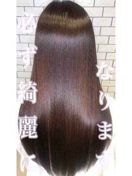 アース 若葉台店(EARTH) 過去最高の仕上がりをお約束☆髪質改善縮毛矯正