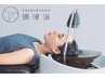 【大人気】髪質改善￥20350→￥17050カラー（ロング）＋ULTOWA＋頭浸浴