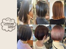 シュシュクラウド(chou chou cloud)