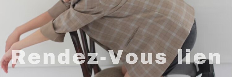 ランデブ リアン(Rendez-Vous lien)のサロンヘッダー
