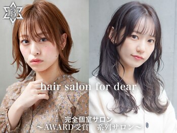 hair salon for dear