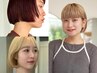 【山之内限定】ぷつんとボブ＋似合わせカラー+TR＊特別クーポン9000円