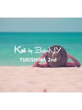 Kai by BalcoNY  月島2号店 【カイ バイ バルコニー】