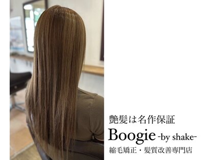 ブギー バイ シェイク(Boogie by shake)の写真