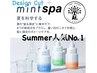 【冷んやりプチspa付き♪】Designカット＋　　　プチmint spa  ￥7,700→
