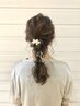 【1番人気♪】ヘアセット【ヘアセット/メイク/歌舞伎座/東銀座】