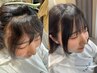 【梅雨時期の顔周り対策に◎】前髪＋αの髪質改善ストレート＋カット