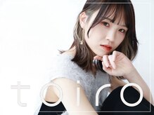 トイロ(toiro*)