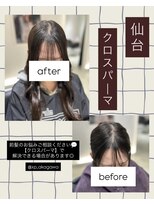 ガーデン プリヴェ(GARDEN:Prive)&nbsp;《赤川》自然に下りる前髪　クロスパーマ　前髪矯正