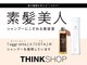 シンクショップ 茶屋町(THINK SHOP)の写真