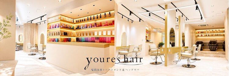 ユアーズヘア 仙台店(youres hair)のサロンヘッダー