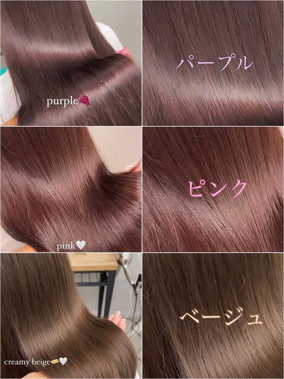 2026年冬】ミルクティーベージュの髪型・ヘアアレンジ｜人気順