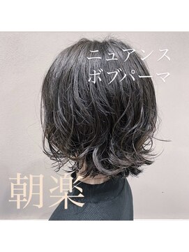 フェンヘアーアイス 中目黒(Fen.hair ici) 大人美人ショートボブパーマウルフパーマアッシュベージュ