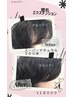 エクステンション360本プラス100本