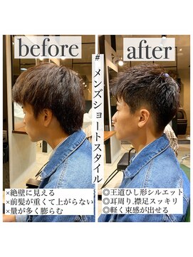 ザ シー 橋本(The C) かき上げヘア/ビジネス/ビジカジ/好感度/1分スタイリング/マット