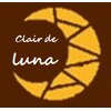 クレール ド リュンヌ(Clair de luna)のお店ロゴ