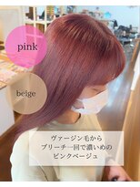 フリーダム 宇部駅前通り店(freedom)&nbsp;ブリーチ1回で出来るピンクベージュ