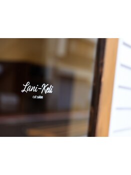 【富士見ヶ丘駅徒歩5分】カット2000円～/駅チカ×プチプラ価格で通いやすさ満点!価格以上の技術に満足度◎