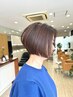 《ショート》【３回目まで】カット+トステアカラー(質感再整トリートメント)