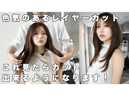 ホロン 池袋(HOLON)の写真