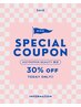 【11/12限定】カットカラートリートメント 30%off 14850円→10395円☆