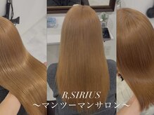 アールシリウス(R,SIRIUS)