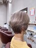 【白髪ぼかしダブルカラー】カット+白髪ぼかしダブルカラー¥25300→¥17710