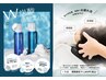 【7.8月限定】リタッチ+AujuaTR(ランクアップ可)+W炭酸頭皮ケア￥9075～