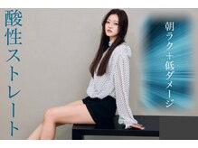 ☆朝の時短かこれがオススメ「クセ毛/広がり」を解消する★厳選5選★ 髪質改善/トリートメント/ストレート
